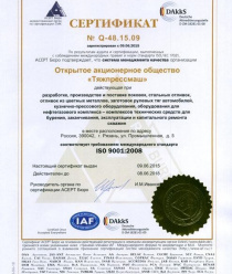 Тяжпрессмаш