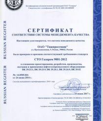 Тяжпрессмаш