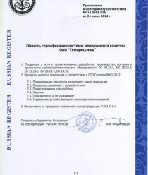 Тяжпрессмаш