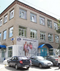 Фабрика трикотажных изделий Кыштымский трикотаж