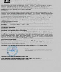 Фабрика трикотажных изделий Кыштымский трикотаж