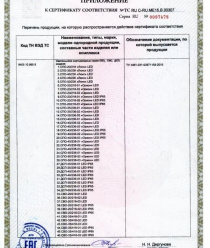 Белорецкий электромеханический завод Максимум (БЭМЗ Максимум)