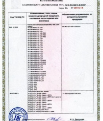 Белорецкий электромеханический завод Максимум (БЭМЗ Максимум)