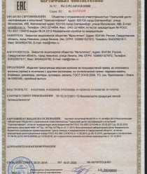 Мультитекс