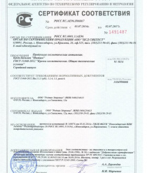 Родник Здоровья