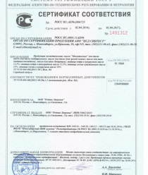 Родник Здоровья