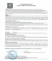 Косьминский Гостинец