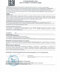 Косьминский Гостинец