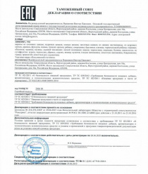 Косьминский Гостинец