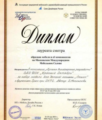 Деревообрабатывающий комбинат Красный Октябрь