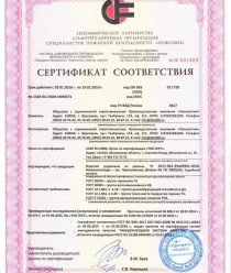 Технология