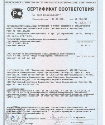 Башкирская медовая компания