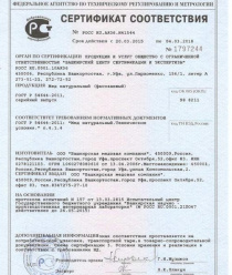 Башкирская медовая компания