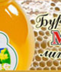 Башкирская медовая компания