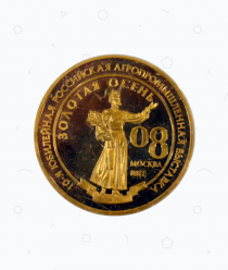 Месягутовский молочноконсервный комбинат