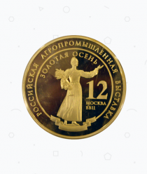 Месягутовский молочноконсервный комбинат