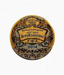 Месягутовский молочноконсервный комбинат