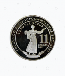 Месягутовский молочноконсервный комбинат