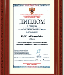 Венский Цех