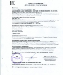 Рязанская швейная фабрика (Тефия)