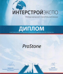 ProStone