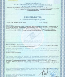 Завод минеральных вод