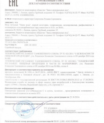 Завод минеральных вод