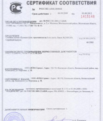 Великолукское Предприятие Металлообработки