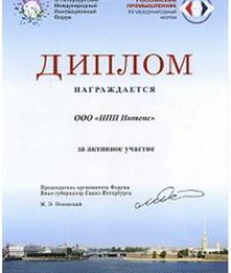 Псковский Завод Электронной Техники