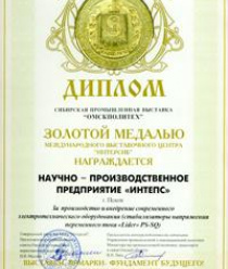 Псковский Завод Электронной Техники