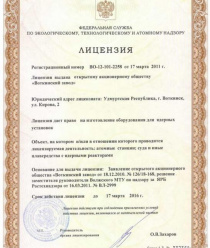 Воткинский завод