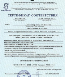 Воткинский завод