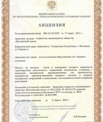 Воткинский завод