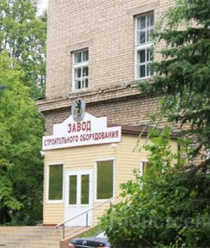 Завод строительного оборудования
