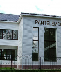 Фабрика Пантелемоне