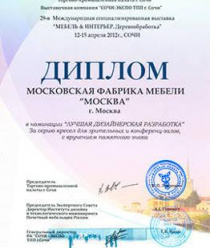 Московская фабрика мебели