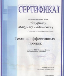 Тамбовское общество пчеловодов