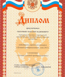 Тамбовское общество пчеловодов