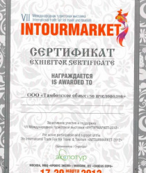 Тамбовское общество пчеловодов