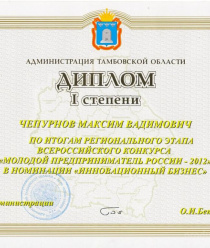 Тамбовское общество пчеловодов