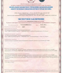 Челнинский арматурный завод