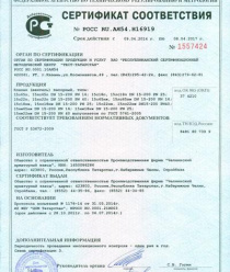 Челнинский арматурный завод