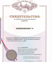 Химпоставщик-Дон