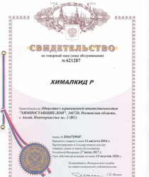 Химпоставщик-Дон