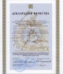 КвасКо Боттлерз