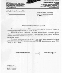 Электромеханика