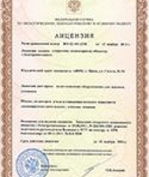 Электромеханика