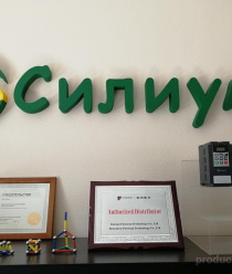 Силиум