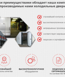 АСА Групп-Вологда