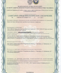 Элеватормельмаш